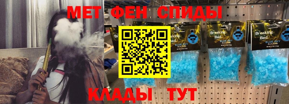 Амфетамин 98%  Вход с VPN  Крымск 