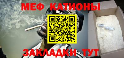 стаф Донецк