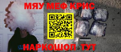 стаф Донецк