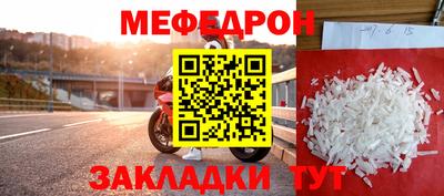стаф Донецк