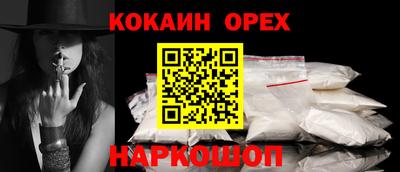 кокс Донской