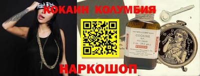 стаф Донецк