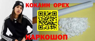 ALPHA-PVP Дубна