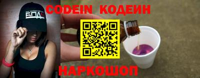 стаф Донецк