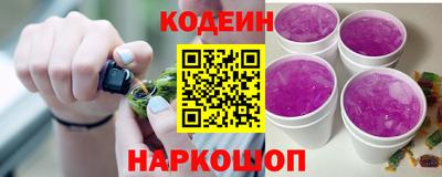 стаф Донецк