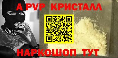 кокс Донской