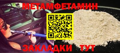 стаф Донецк