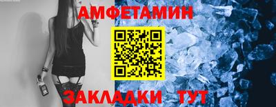 ALPHA-PVP Дубна