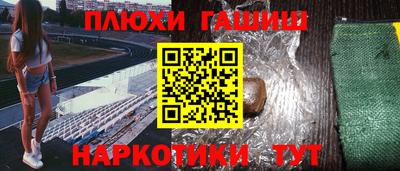 стаф Донецк