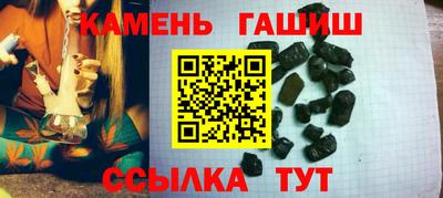стаф Донецк