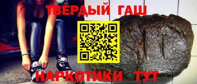 стаф Донецк