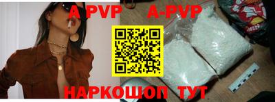 ALPHA-PVP Дубна
