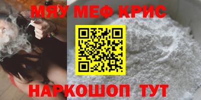 стаф Донецк