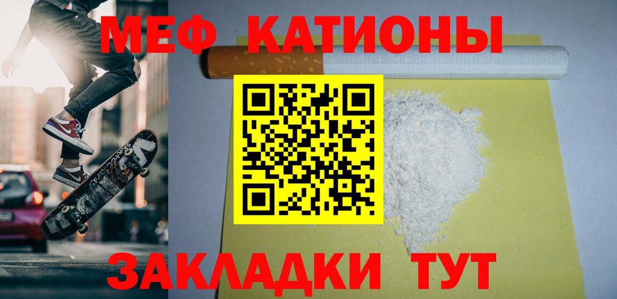 MDMA  Крымск  Кокаин  Гашиш  Вход с VPN  МЕФ кристаллы  Каннабис 
