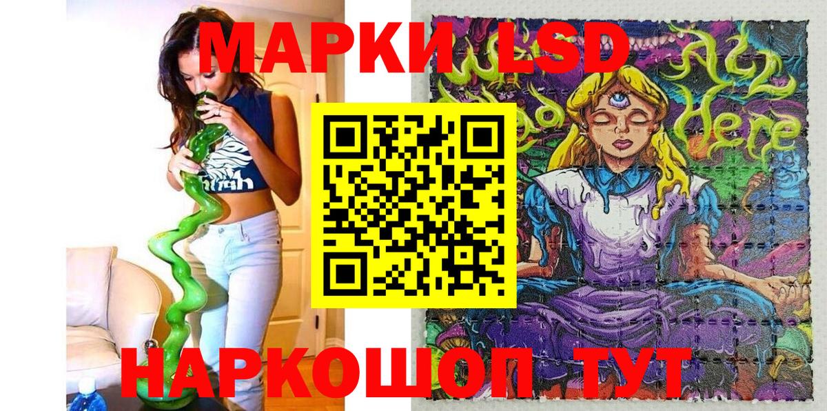 Марки N-bome 1500мкг Крымск