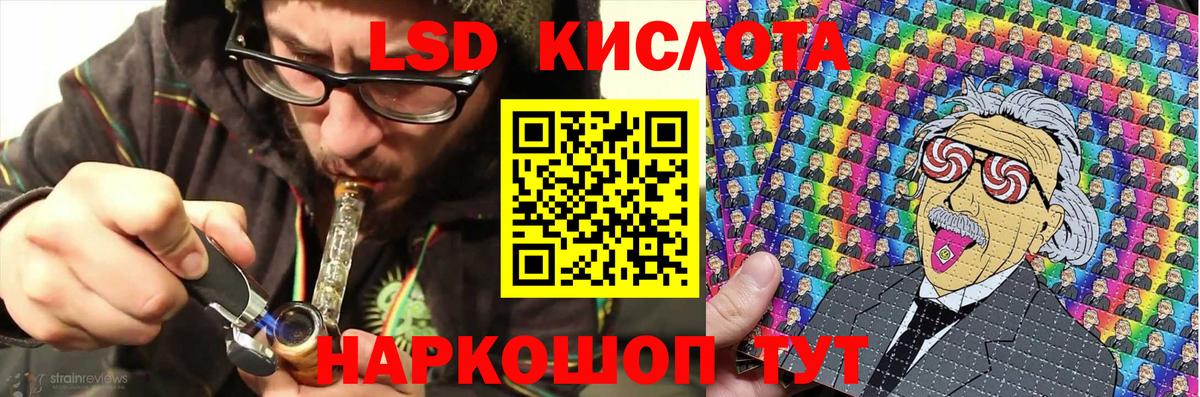 наркотики  Марки NBOMe 1500мкг  Вход с VPN  Марки 25I-NBOMe  Крымск  Марки NBOMe 1500мкг 