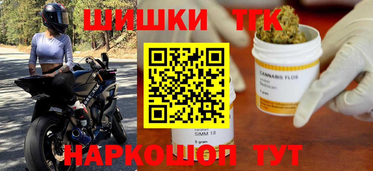 Бошки марихуана VHQ Крымск